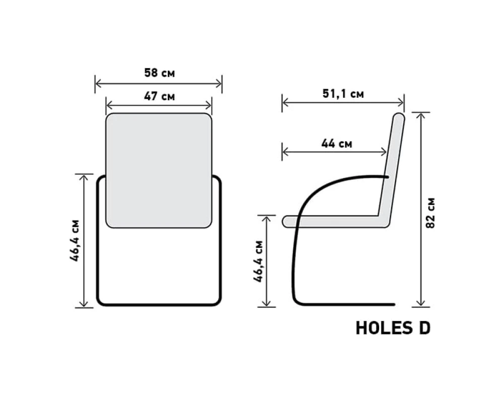 Стул Холс Д / Holes D