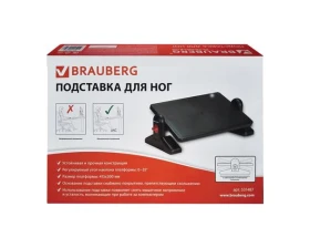 Подставка для ног BRAUBERG офисная 41,5х30 с фиксаторами регулируемая высота images