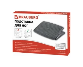 Подставка для ног BRAUBERG офисная 45х35 регулируемый угол наклона фактурная images
