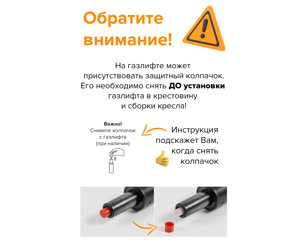 Кресло Everprof Зеро / Zero